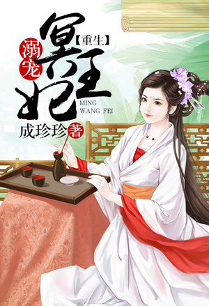 末世修行生存系统