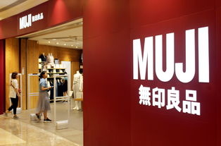 MUJI中国新任董事总经理 我们的顾客和 山寨品牌 目标消费者重合