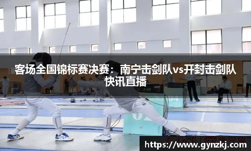 SG胜游官网