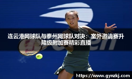 SG胜游