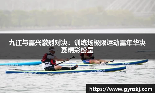 SG胜游亚洲
