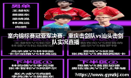 SG胜游