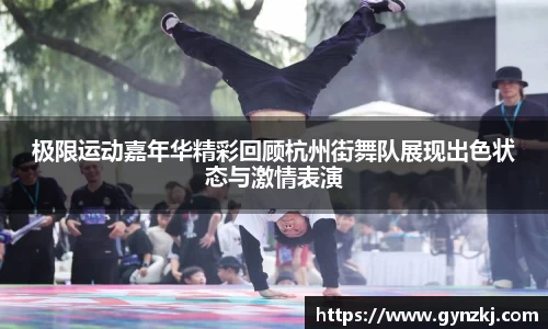SG胜游官网