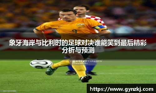 SG胜游官网