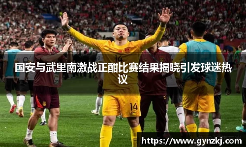 胜游官网